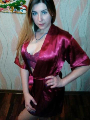 Галя